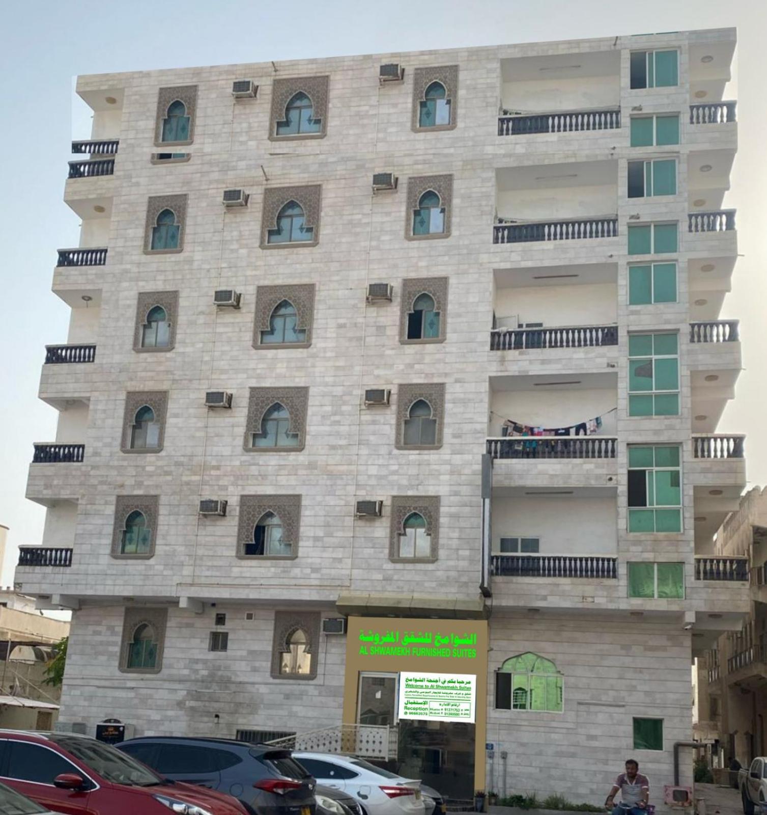 Salalah-Al Shwamekh Suites מראה חיצוני תמונה